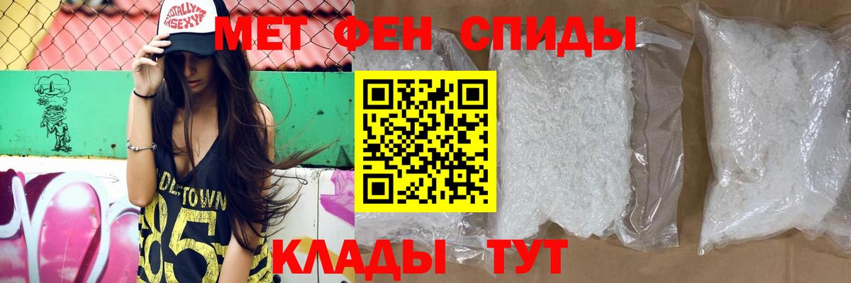 АМФЕТАМИН  Вход с VPN  Красноармейск  АМФЕТАМИН VHQ 