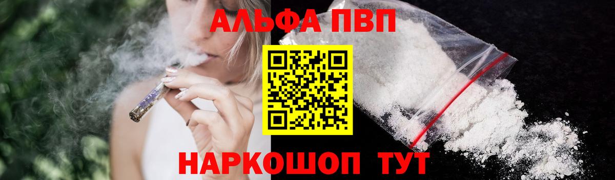 Красноармейск  А ПВП СК КРИС  A PVP СК КРИС  Вход с VPN  A PVP  A PVP VHQ 