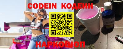 гашишное масло Канаш
