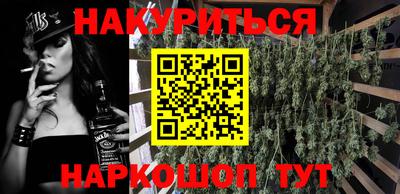гашишное масло Канаш