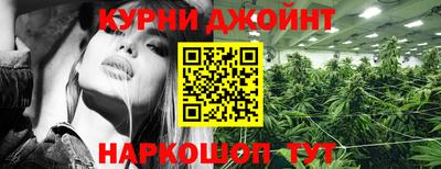 гашишное масло Канаш