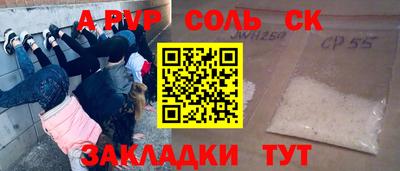 ECSTASY Кандалакша