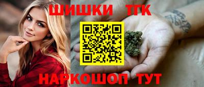 гашишное масло Канаш
