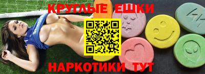ECSTASY Кандалакша