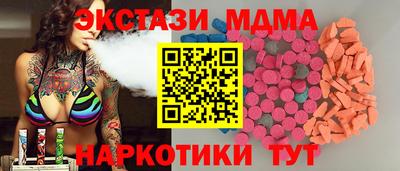 гашишное масло Канаш