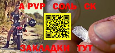 гашишное масло Канаш