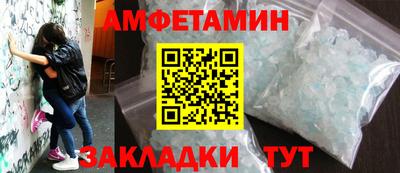 ECSTASY Кандалакша
