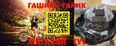 гашишное масло Канаш
