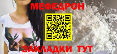 mix Камышлов