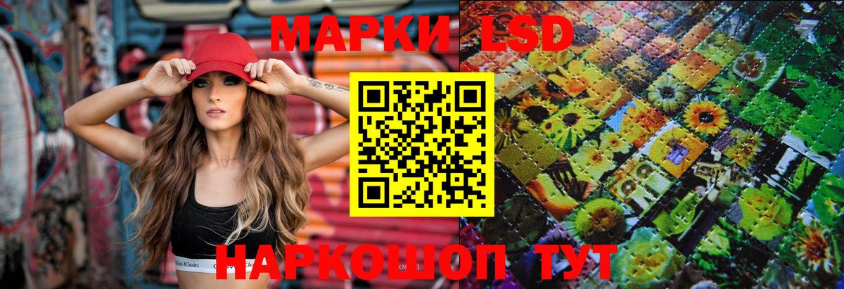 LSD-25 экстази ecstasy  LSD-25 экстази ecstasy  Вход с VPN  Красноармейск 