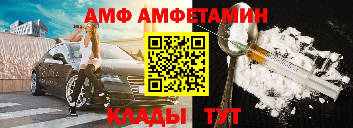 Метамфетамин кристалл Красноармейск