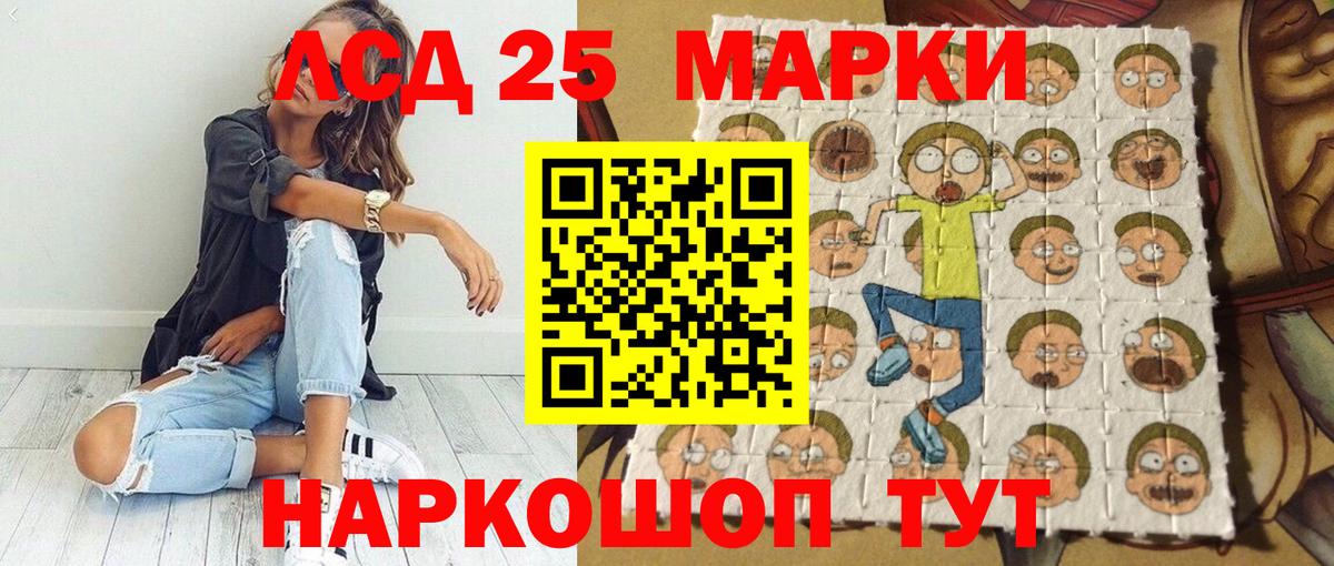 Марки NBOMe 1,5мг  Вход с VPN  Красноармейск  Марки NBOMe 1,5мг 