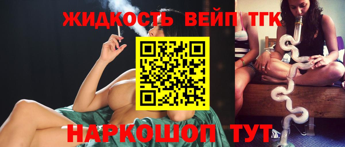 ГАШ  Бошки Шишки  Красноармейск  КЕТАМИН  ЭКСТАЗИ  Вход с VPN  Cocaine  Мефедрон  